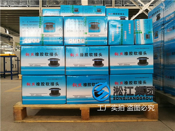 红河冷却塔橡胶软接头产品